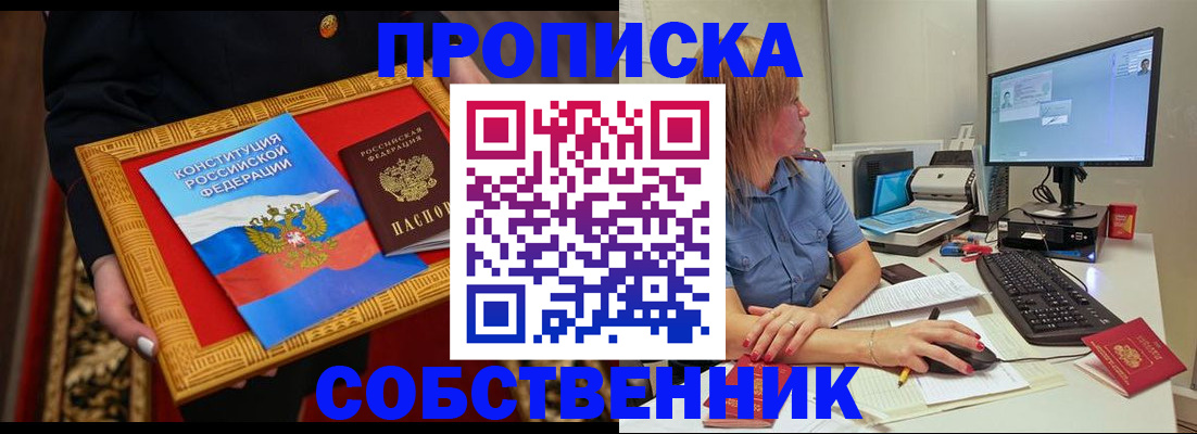 регистрация для дет. сада в Камчатской области